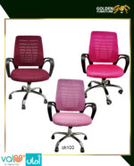 كراسي شبك طبي من شركة جولدن فرنتشر للاثاث المكتبي