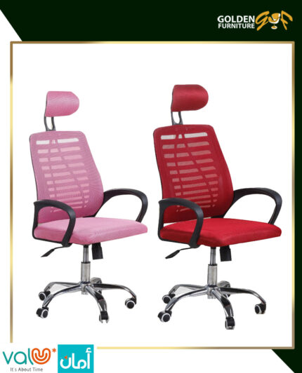 كراسي شبك طبي من شركة جولدن فرنتشر للاثاث المكتبي