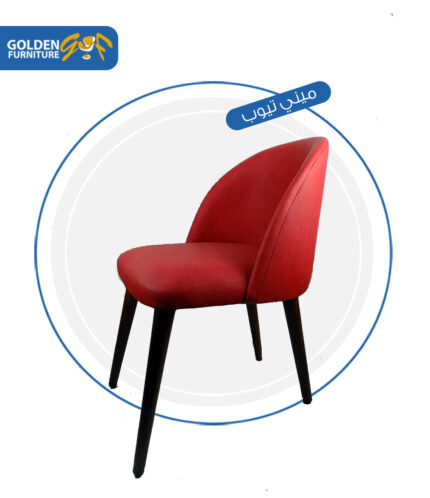 كراسي سفره و كافيهات من شركة جولدن فرنتشر للاثاث المكتبي